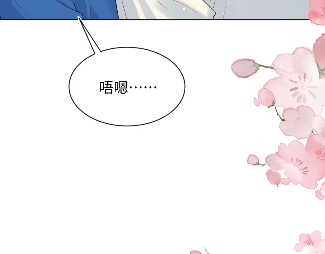 【快穿】绝美白莲在线教学 543 第8页