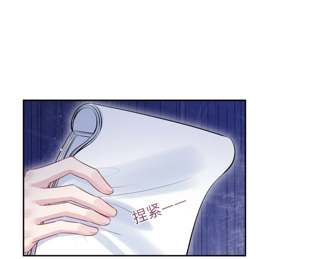 【快穿】绝美白莲在线教学 543 第80页