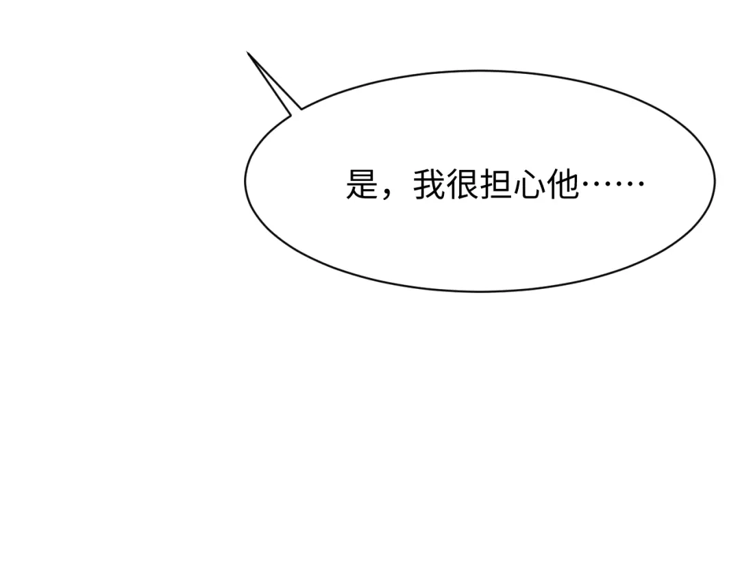 【快穿】绝美白莲在线教学 543 第81页