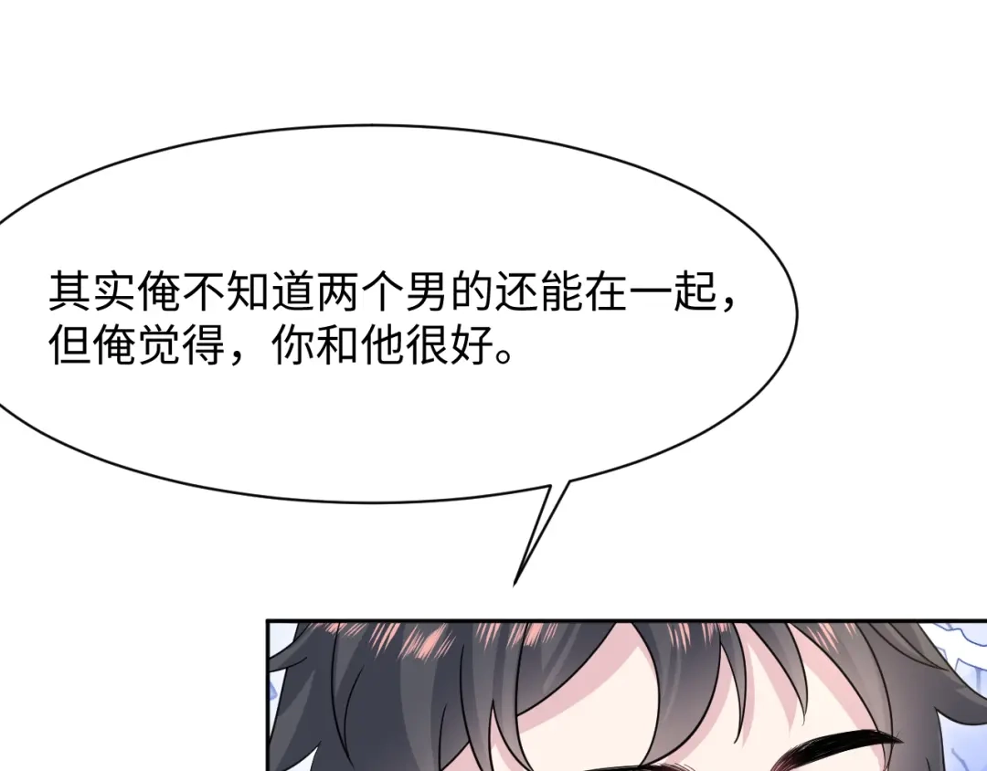 【快穿】绝美白莲在线教学 543 第82页