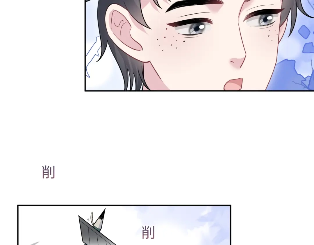 【快穿】绝美白莲在线教学 543 第83页