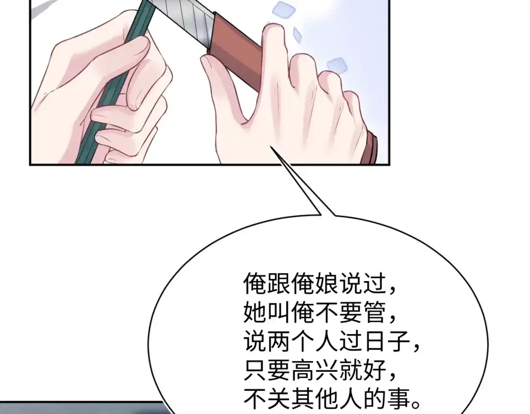 【快穿】绝美白莲在线教学 543 第84页