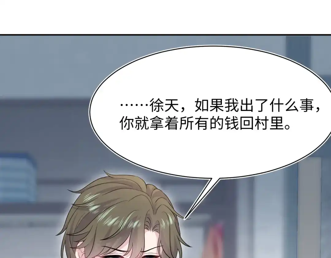 【快穿】绝美白莲在线教学 543 第87页