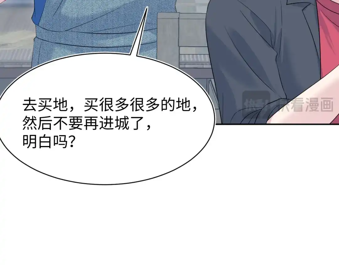 【快穿】绝美白莲在线教学 543 第89页