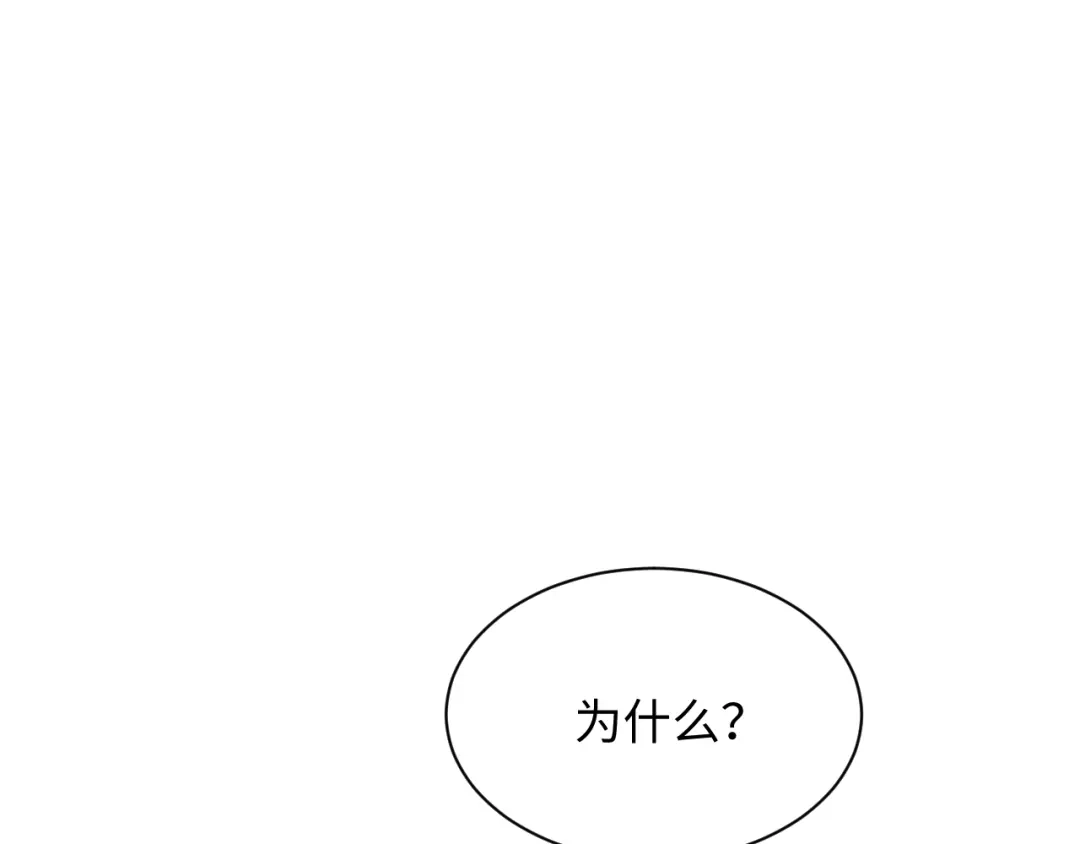 【快穿】绝美白莲在线教学 543 第90页