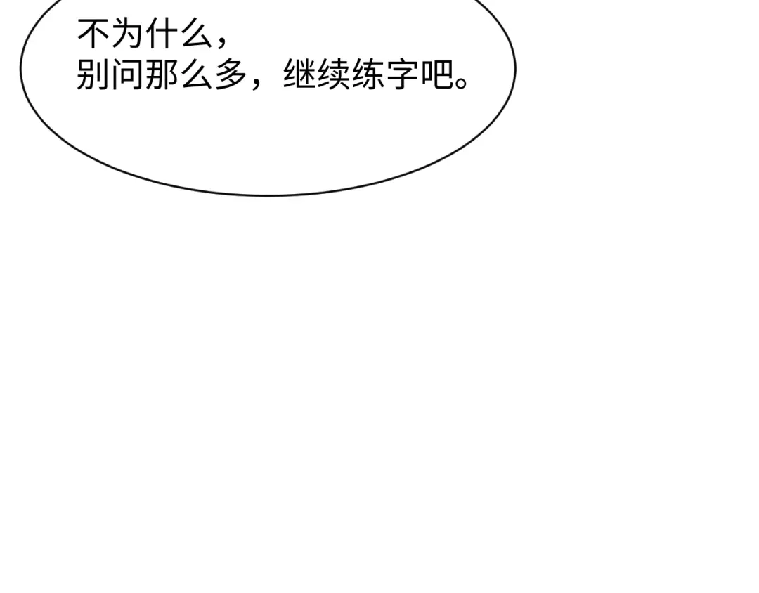 【快穿】绝美白莲在线教学 543 第92页