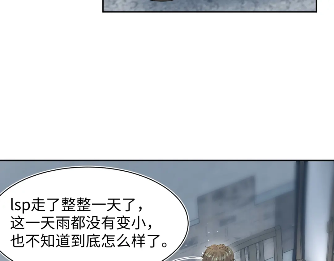 【快穿】绝美白莲在线教学 543 第97页