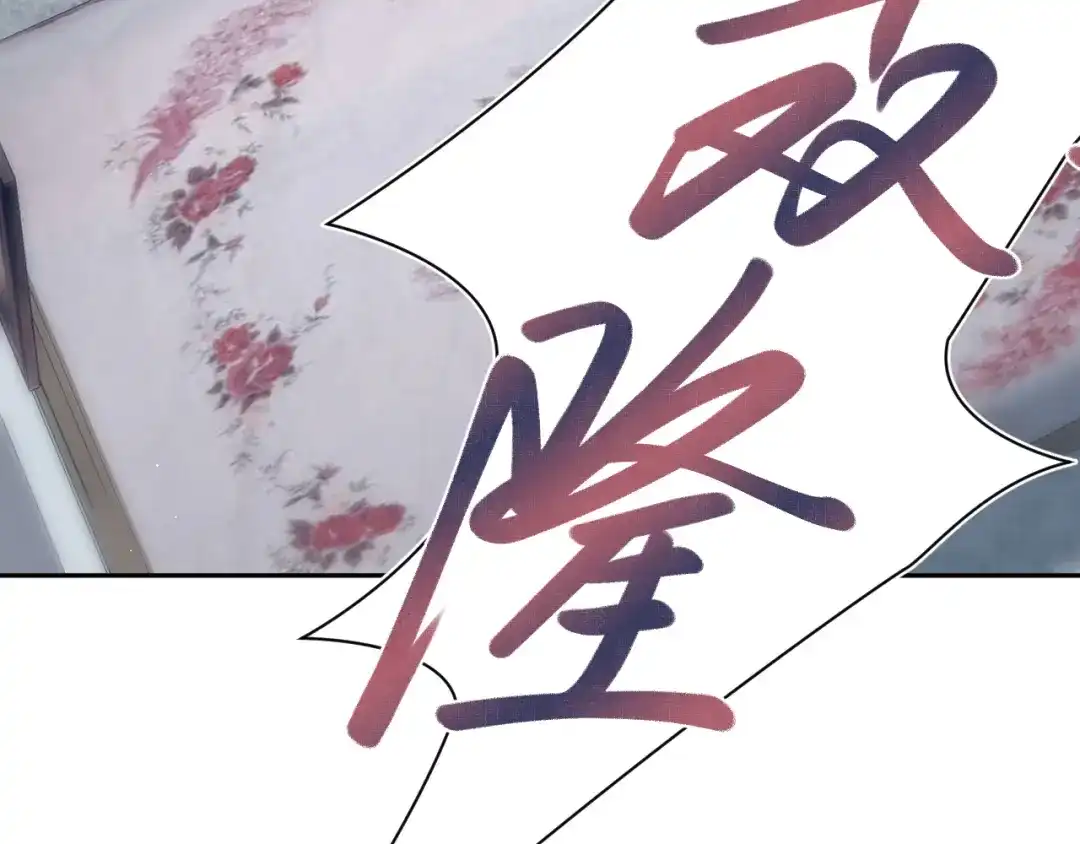 【快穿】绝美白莲在线教学 543 第99页