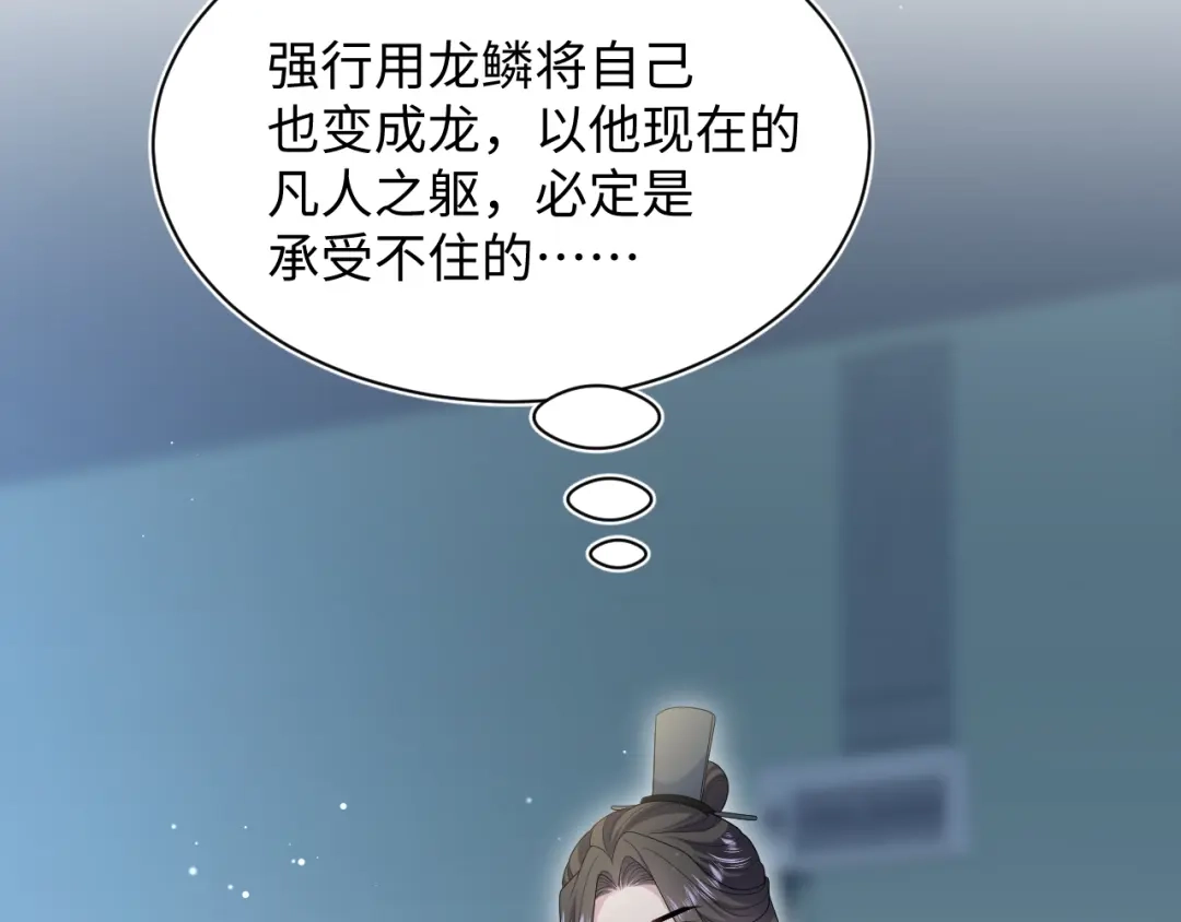 【快穿】绝美白莲在线教学 544 第103页