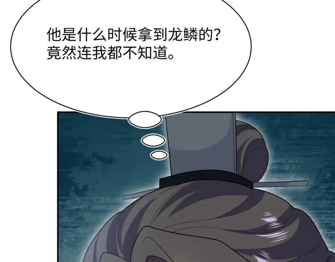 【快穿】绝美白莲在线教学 544 第106页