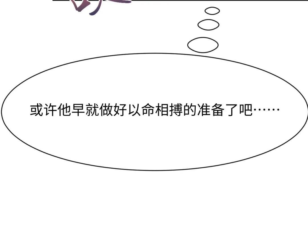 【快穿】绝美白莲在线教学 544 第108页