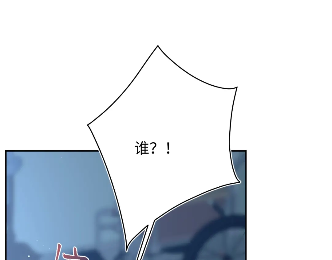 【快穿】绝美白莲在线教学 544 第110页