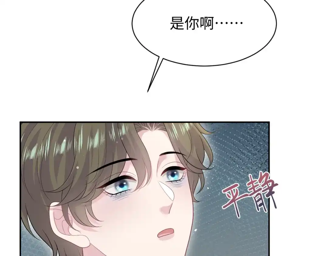 【快穿】绝美白莲在线教学 544 第113页