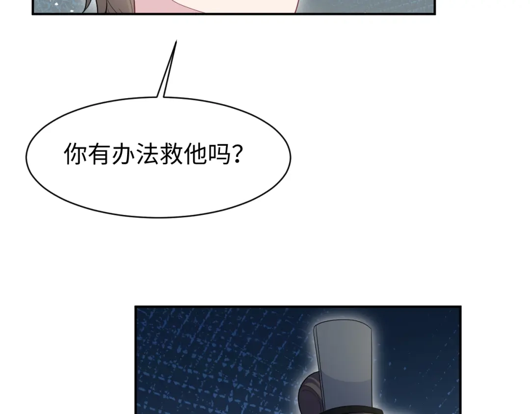 【快穿】绝美白莲在线教学 544 第114页