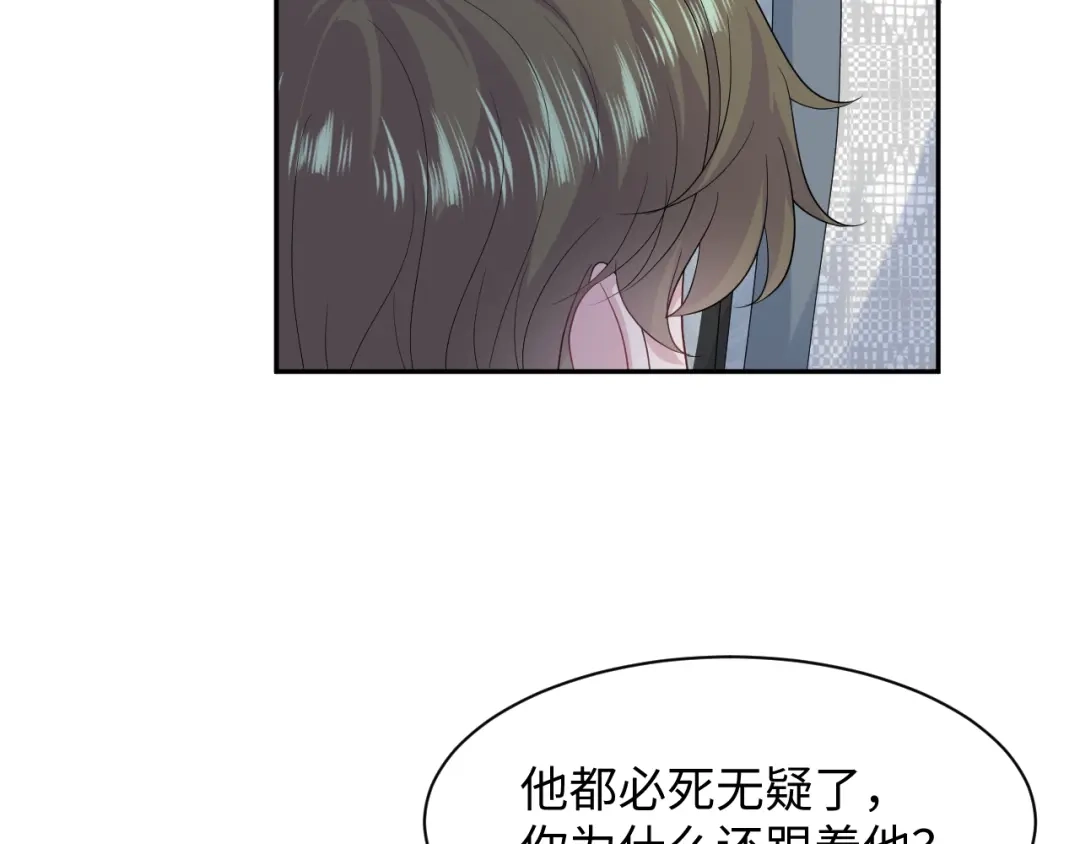 【快穿】绝美白莲在线教学 544 第116页