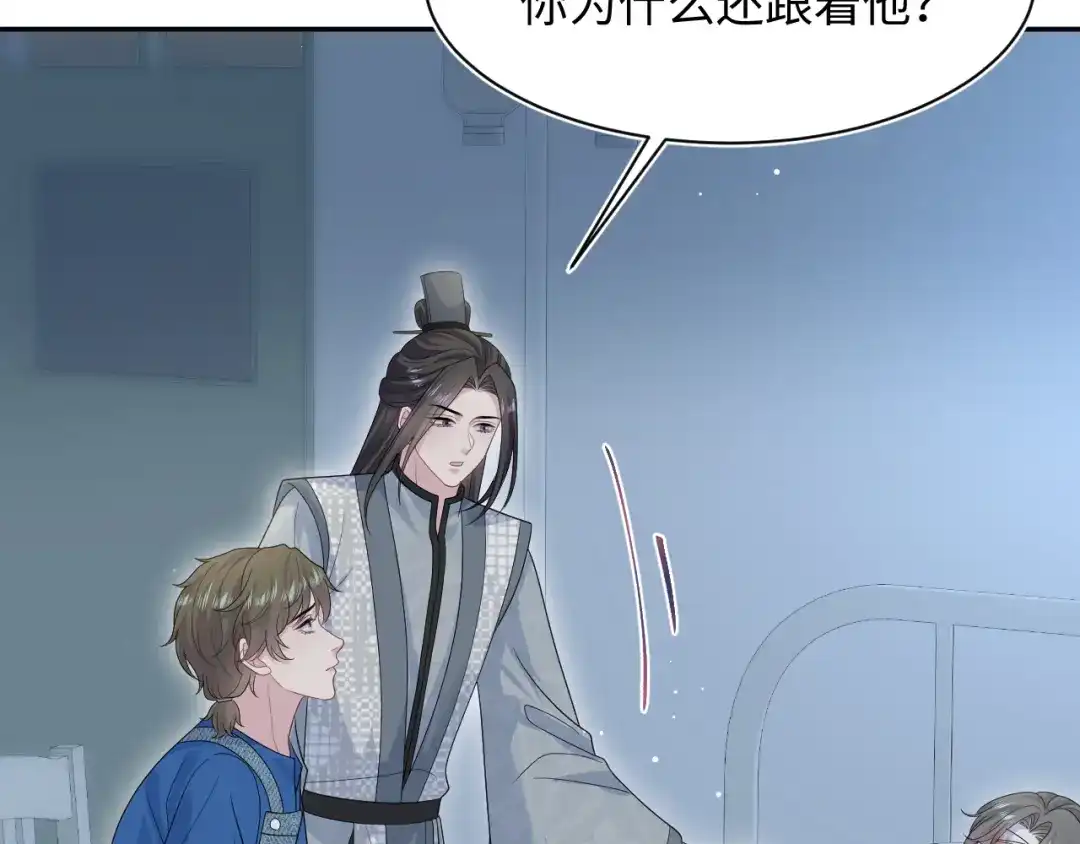 【快穿】绝美白莲在线教学 544 第117页