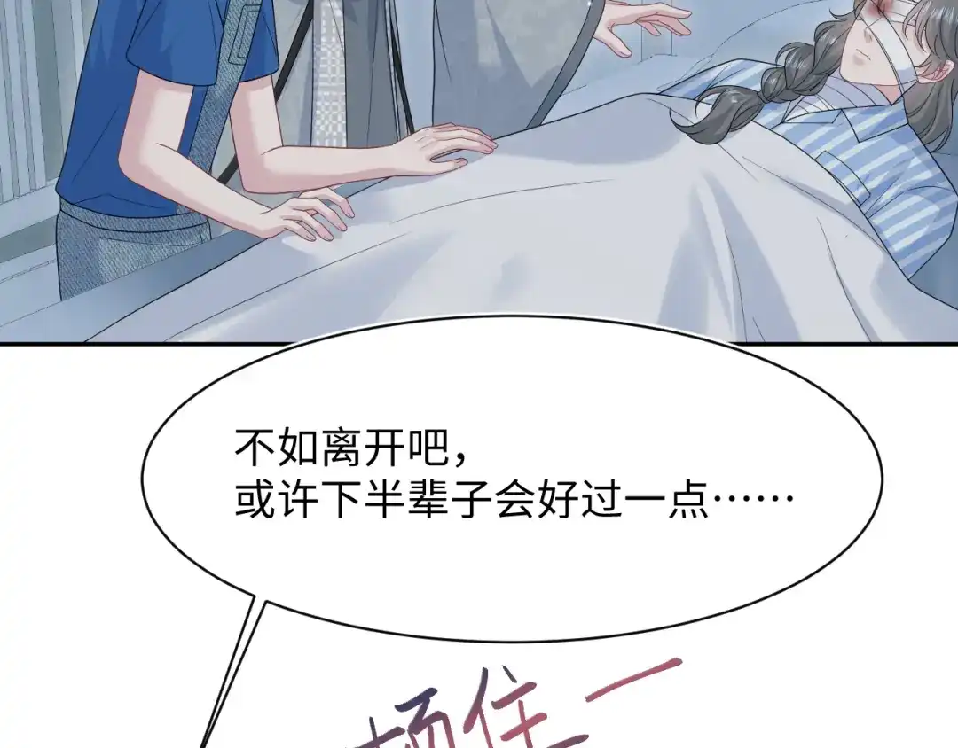 【快穿】绝美白莲在线教学 544 第118页