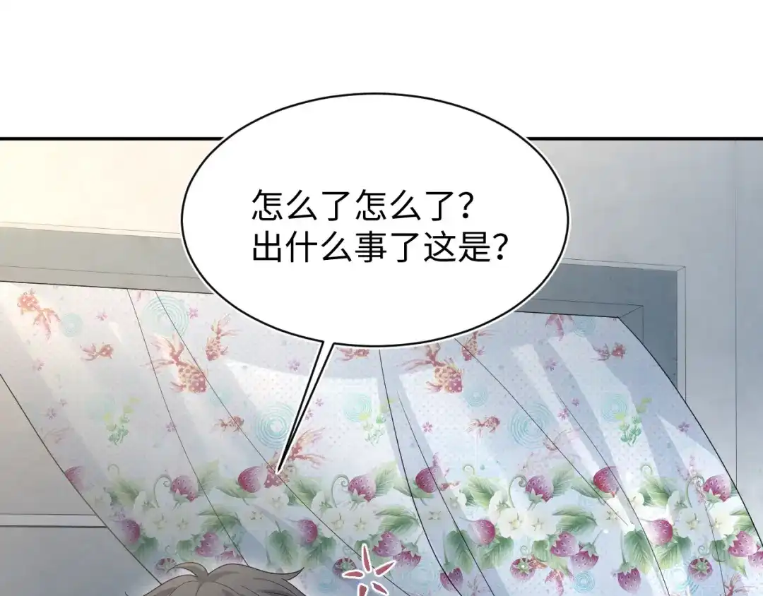 【快穿】绝美白莲在线教学 544 第12页