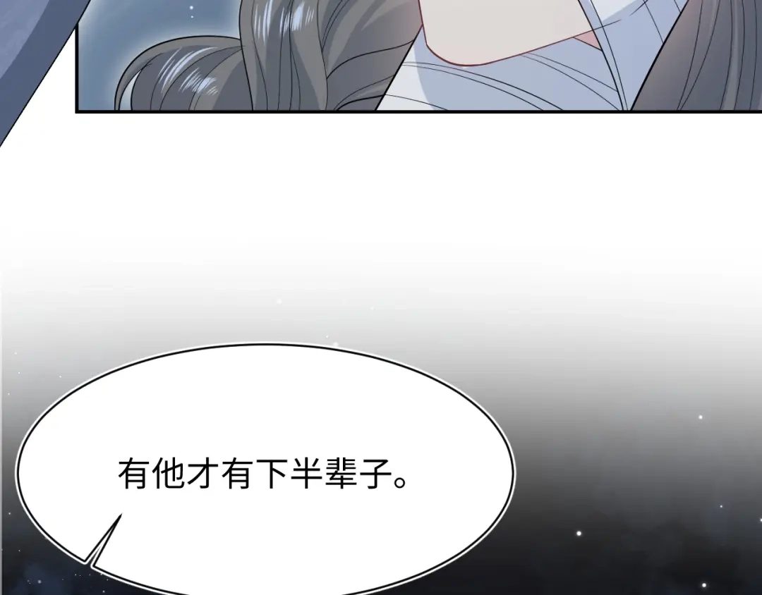 【快穿】绝美白莲在线教学 544 第120页