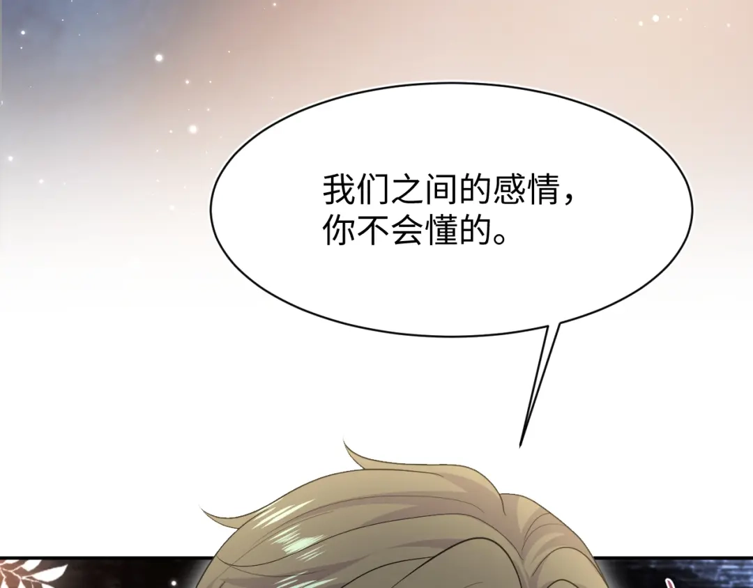 【快穿】绝美白莲在线教学 544 第122页