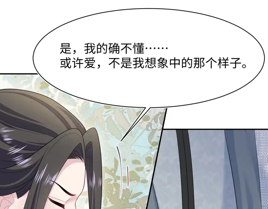 【快穿】绝美白莲在线教学 544 第126页