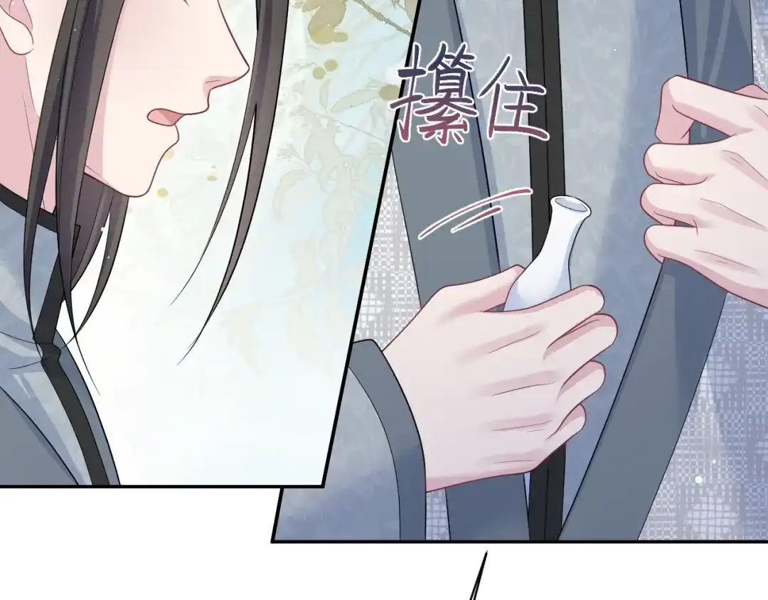 【快穿】绝美白莲在线教学 544 第127页