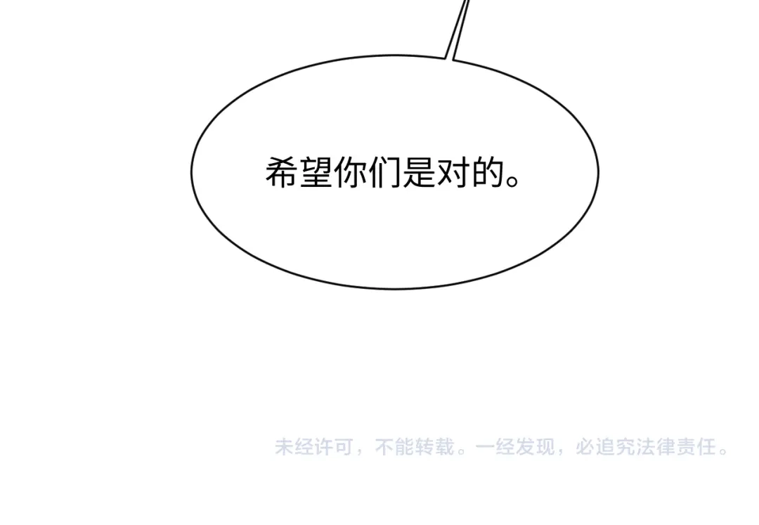 【快穿】绝美白莲在线教学 544 第128页