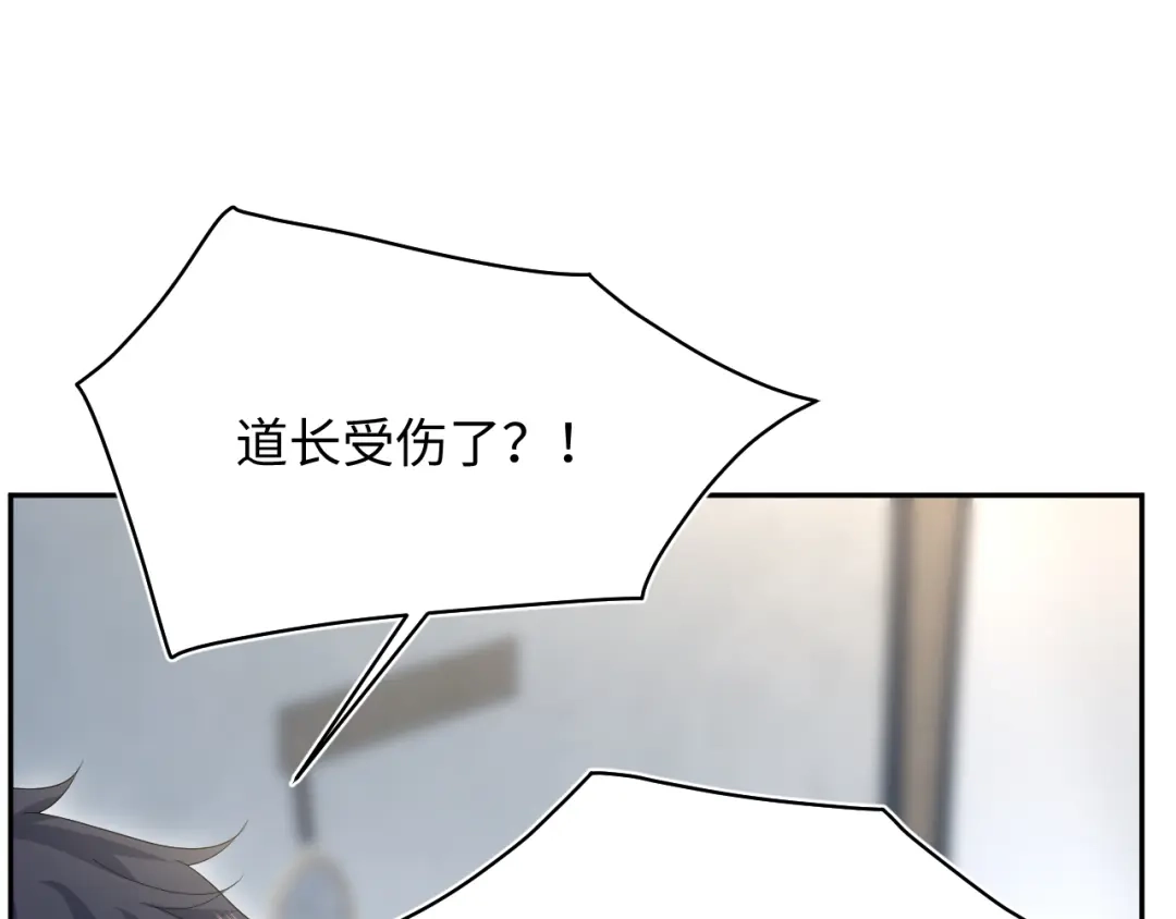 【快穿】绝美白莲在线教学 544 第16页