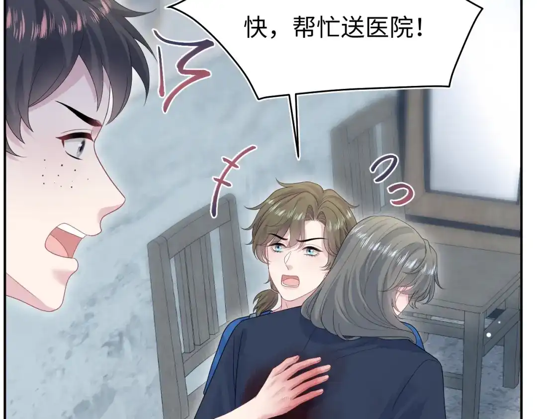 【快穿】绝美白莲在线教学 544 第17页