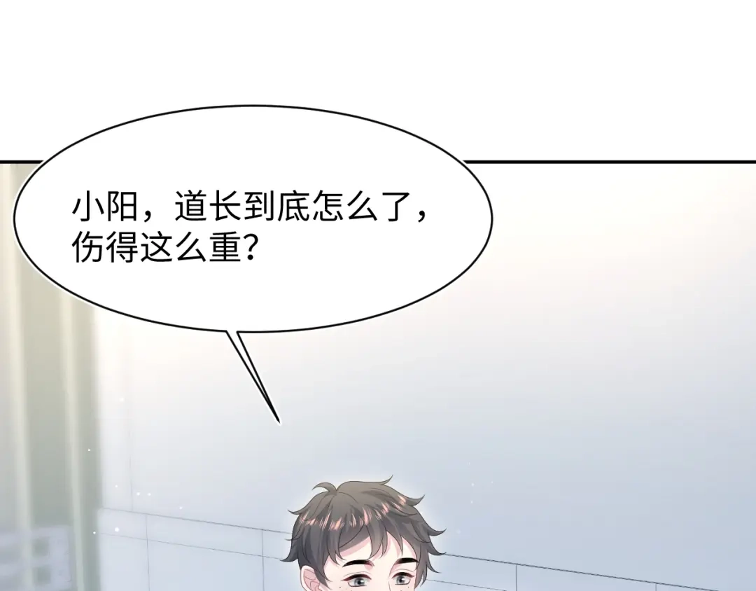 【快穿】绝美白莲在线教学 544 第23页