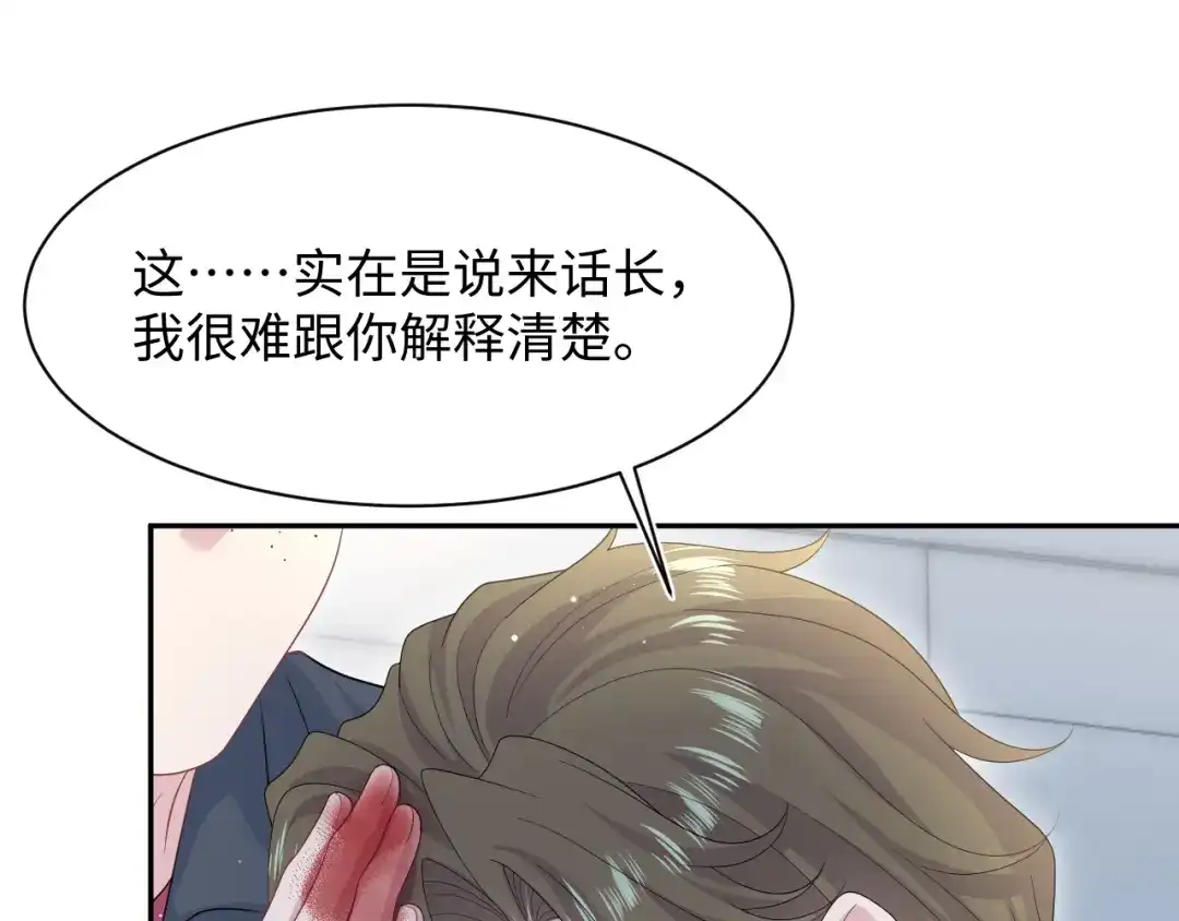 【快穿】绝美白莲在线教学 544 第26页