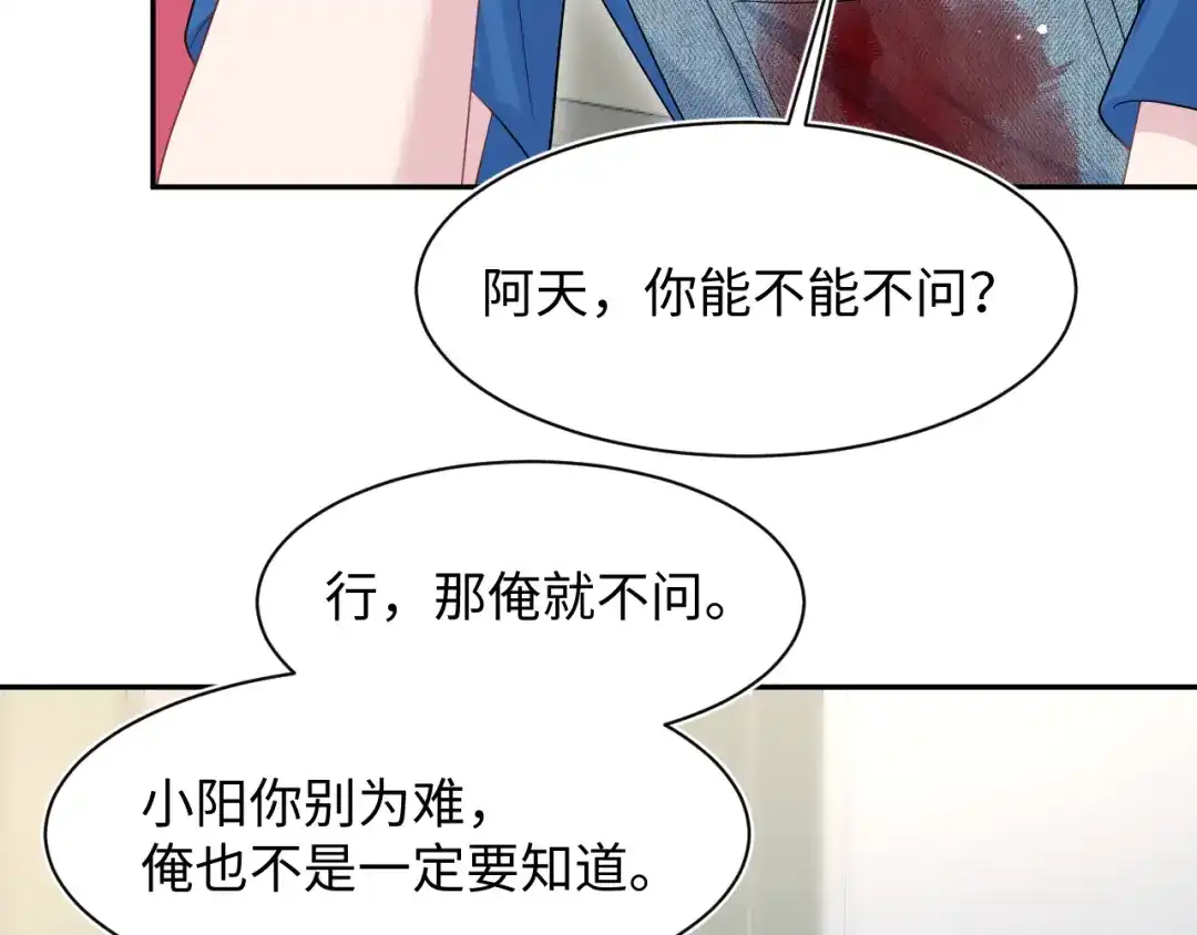 【快穿】绝美白莲在线教学 544 第28页