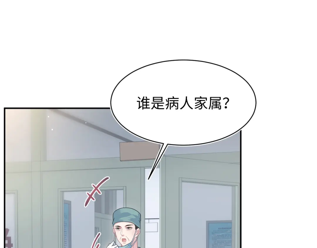 【快穿】绝美白莲在线教学 544 第33页