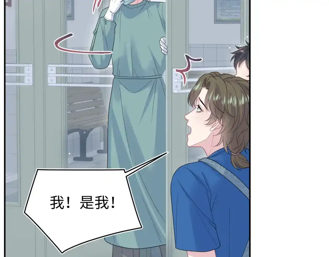 【快穿】绝美白莲在线教学 544 第34页