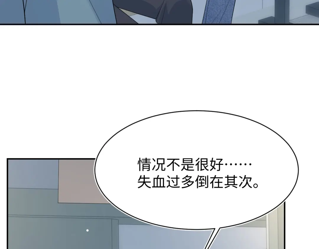 【快穿】绝美白莲在线教学 544 第38页