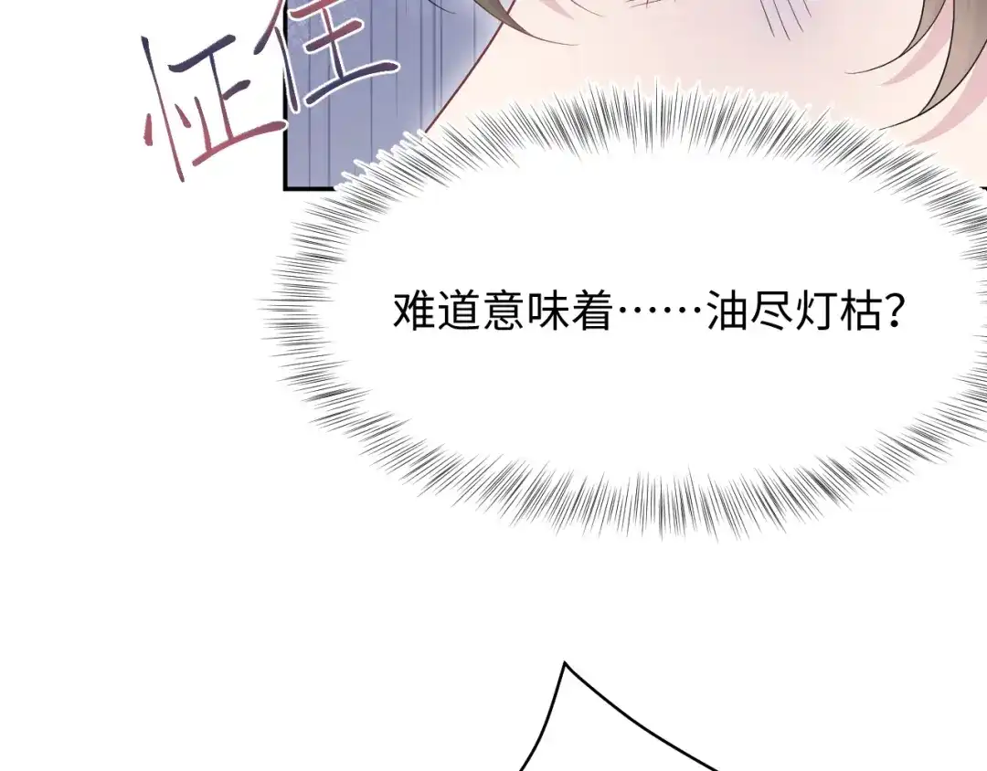 【快穿】绝美白莲在线教学 544 第42页