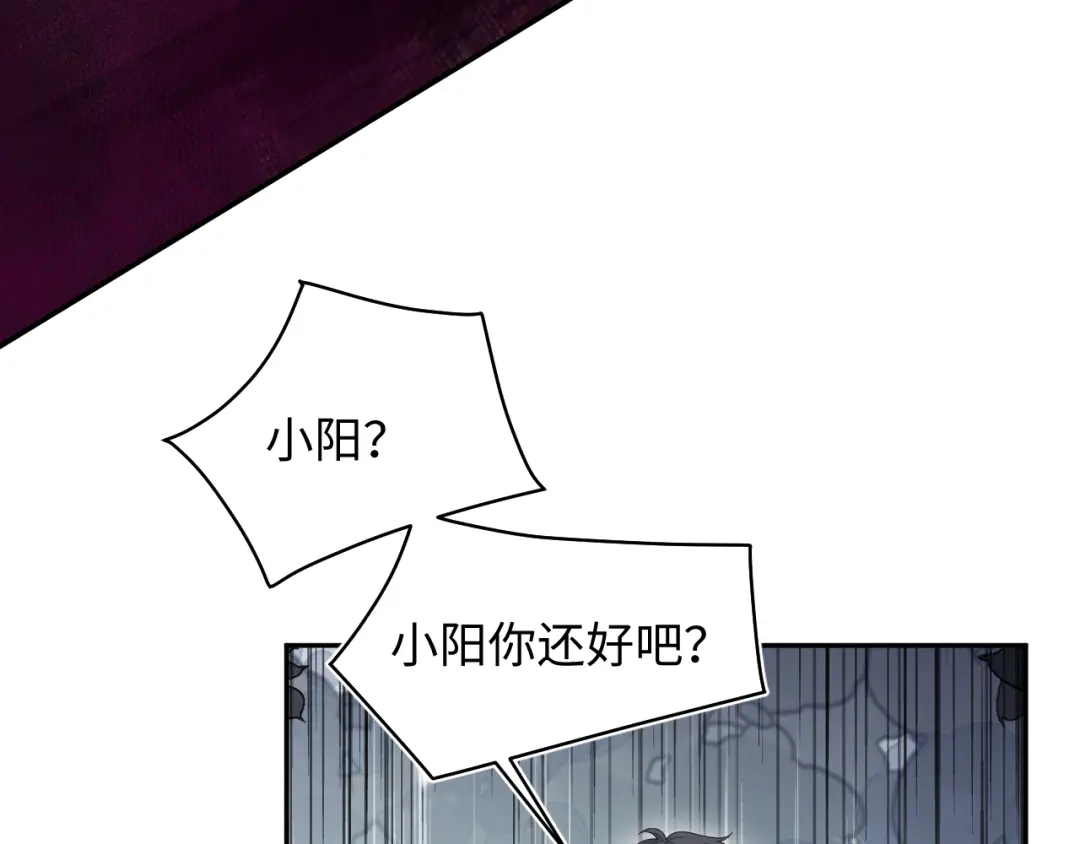 【快穿】绝美白莲在线教学 544 第53页