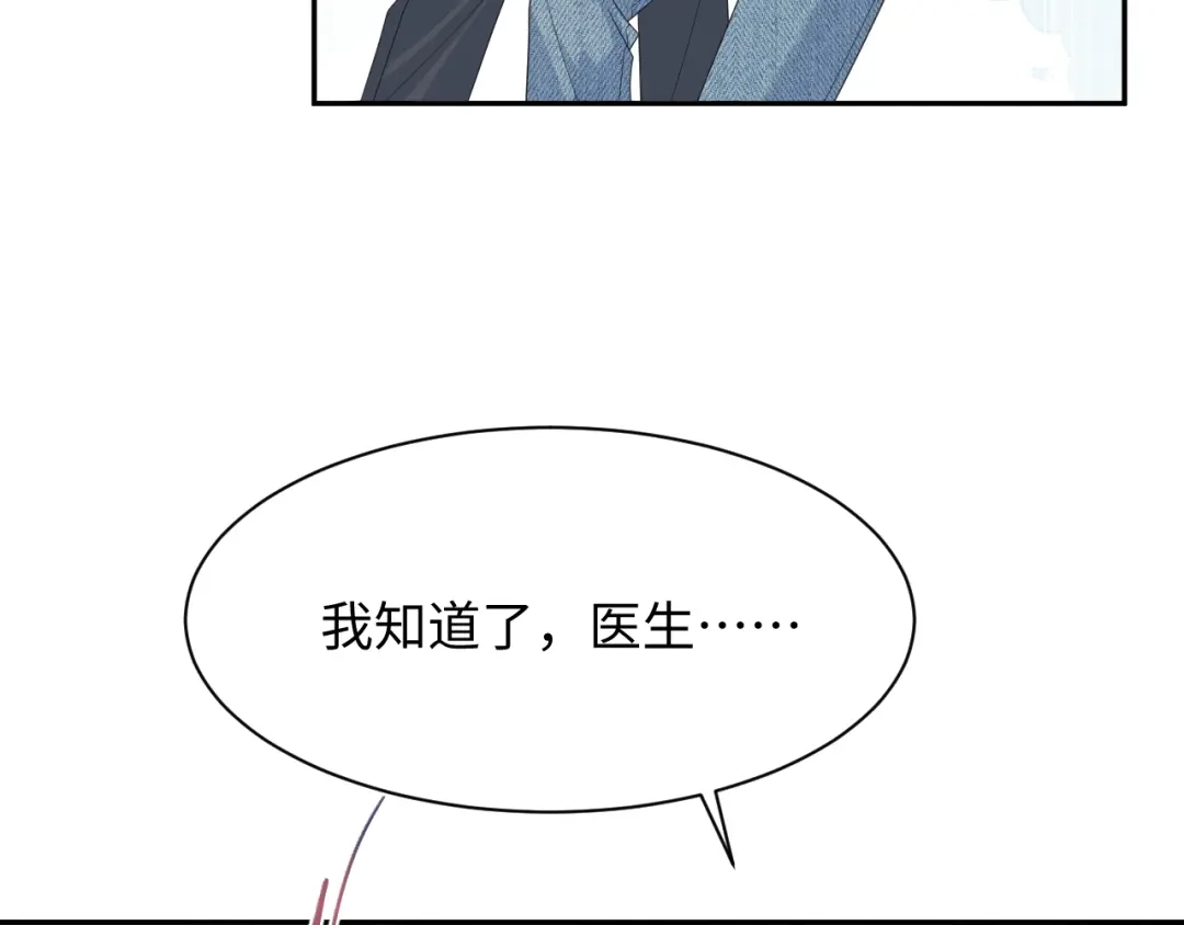 【快穿】绝美白莲在线教学 544 第55页