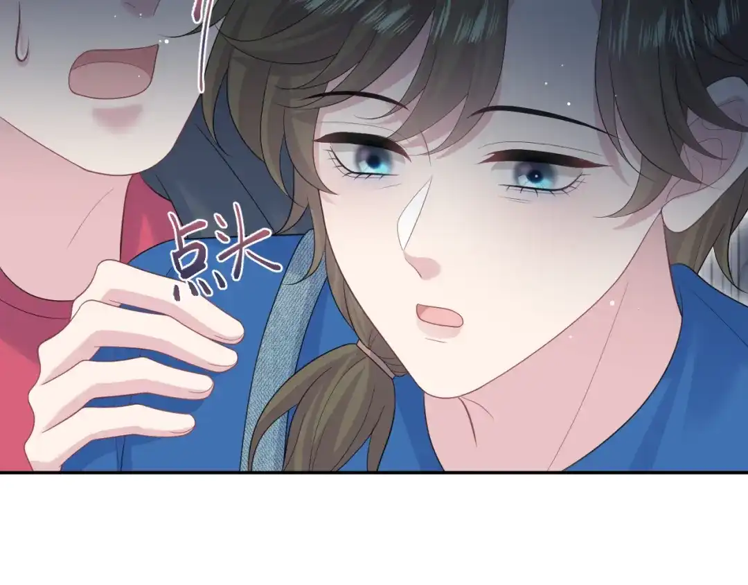 【快穿】绝美白莲在线教学 544 第56页
