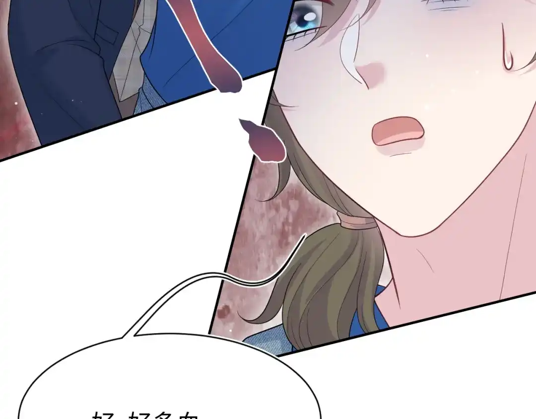 【快穿】绝美白莲在线教学 544 第6页