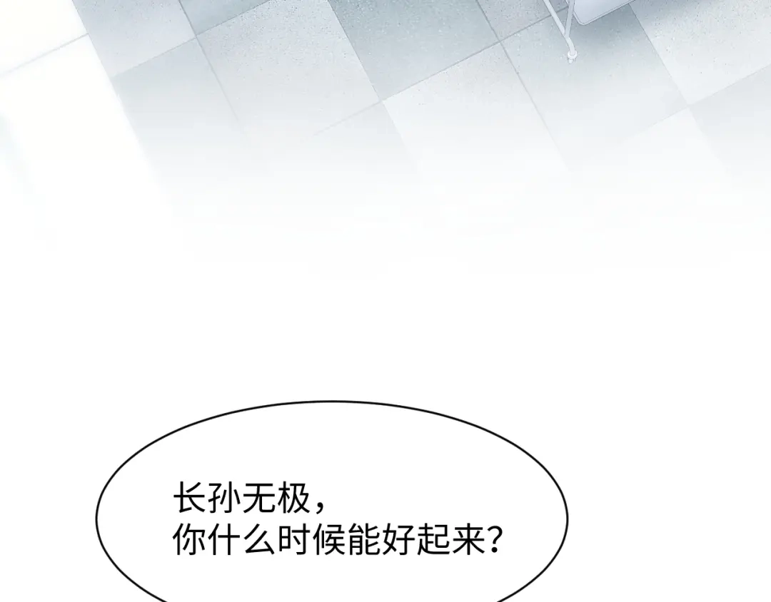 【快穿】绝美白莲在线教学 544 第60页
