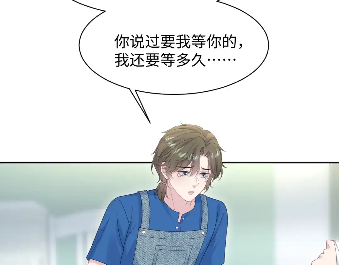 【快穿】绝美白莲在线教学 544 第61页