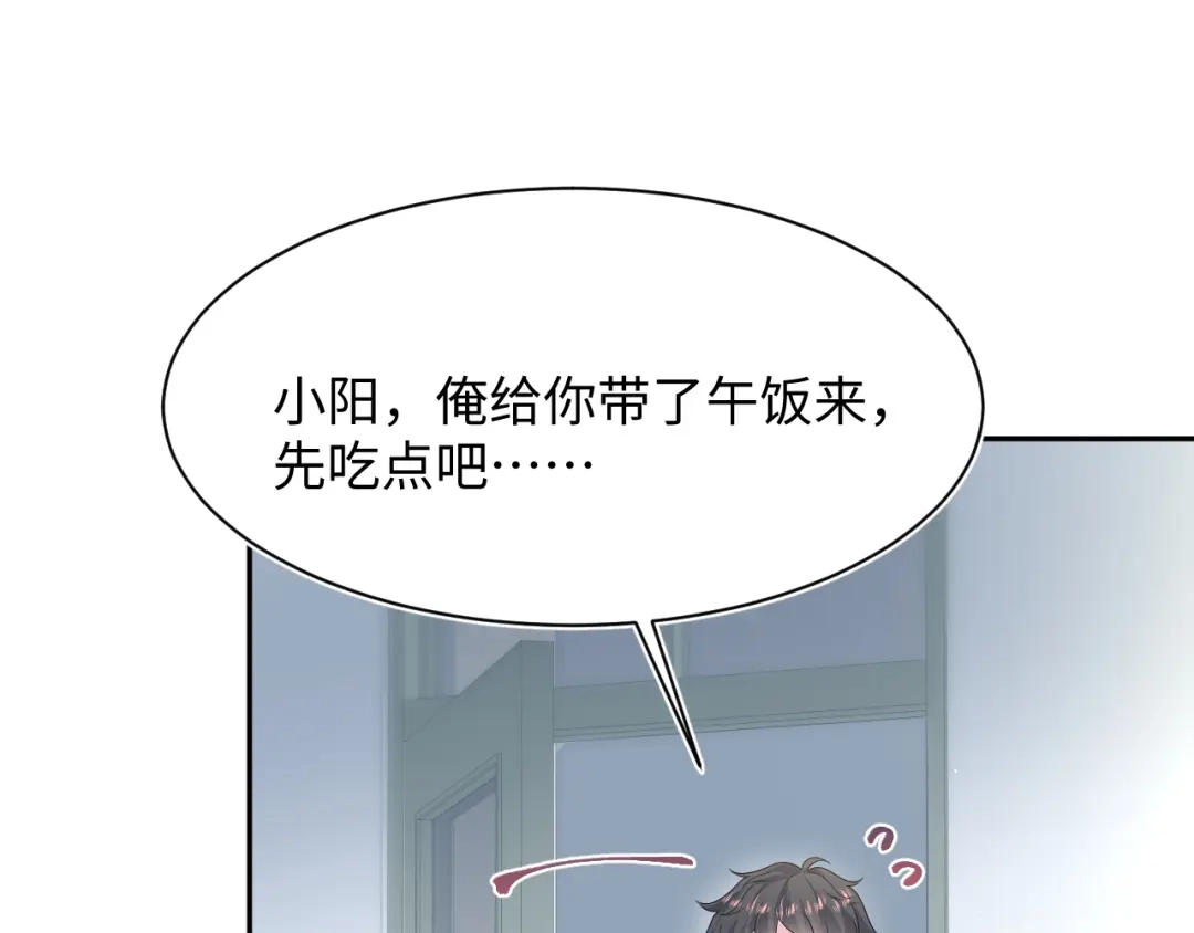【快穿】绝美白莲在线教学 544 第63页