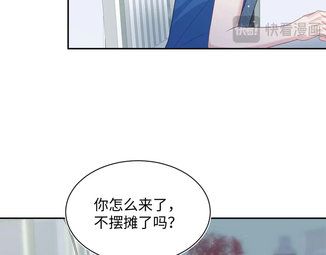 【快穿】绝美白莲在线教学 544 第65页
