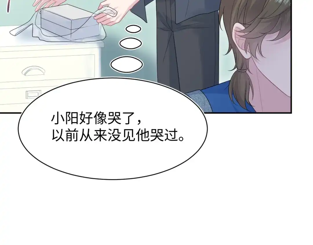 【快穿】绝美白莲在线教学 544 第69页