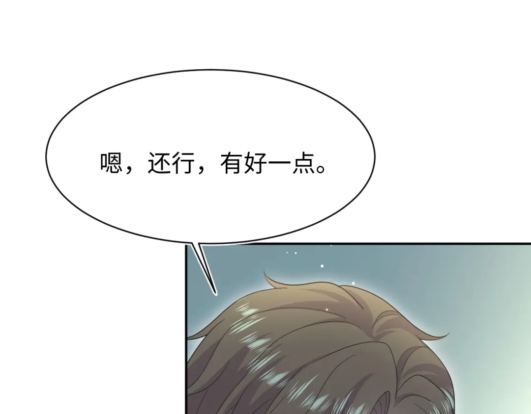 【快穿】绝美白莲在线教学 544 第70页