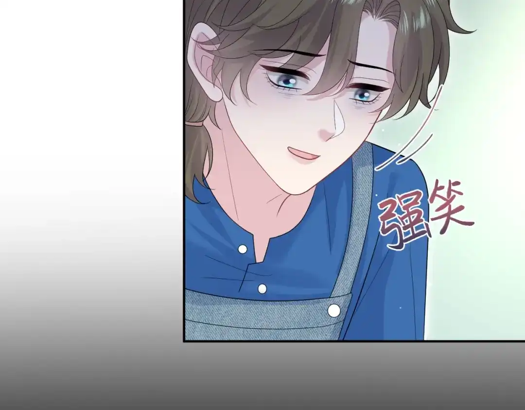 【快穿】绝美白莲在线教学 544 第71页