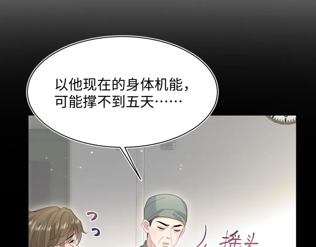 【快穿】绝美白莲在线教学 544 第72页