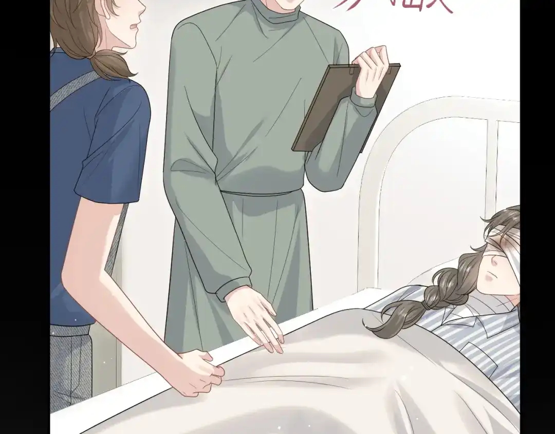 【快穿】绝美白莲在线教学 544 第73页