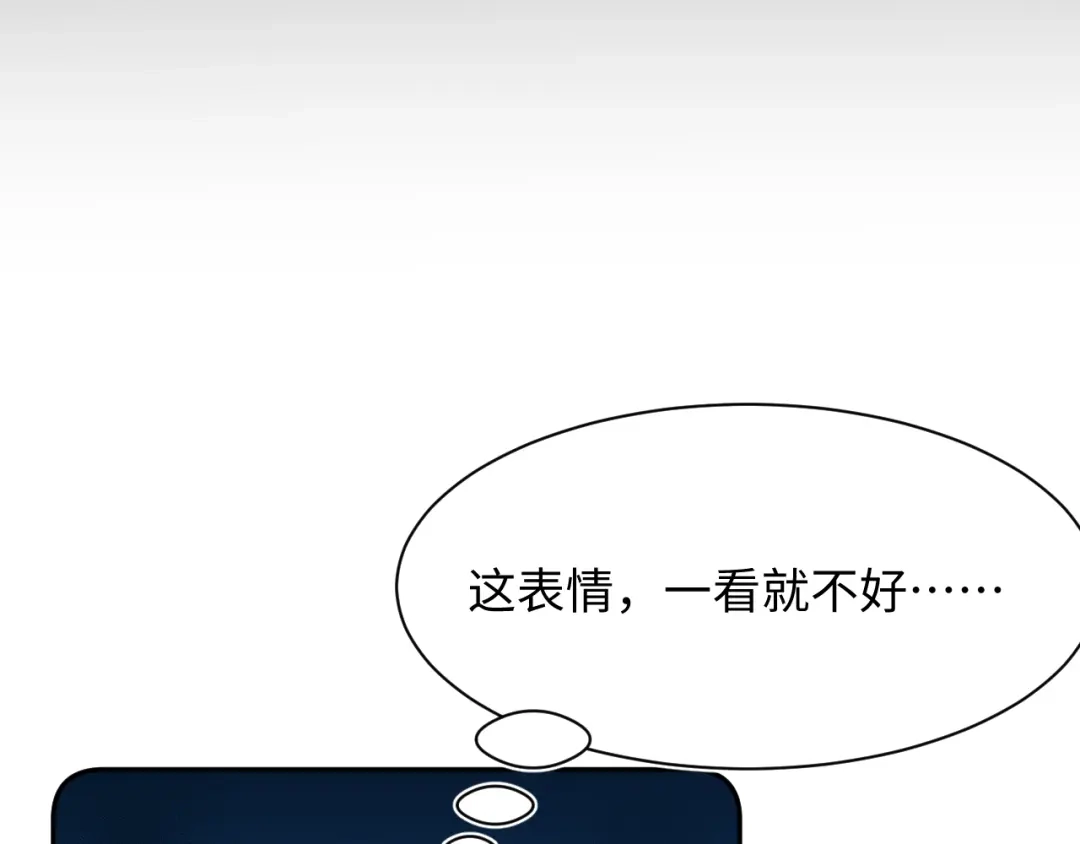 【快穿】绝美白莲在线教学 544 第75页